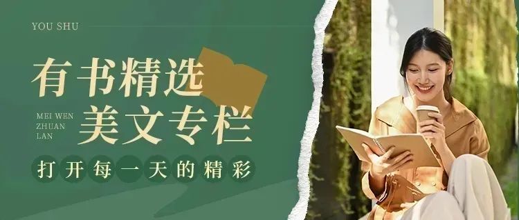 徐志摩：北戴河海濱的幻想