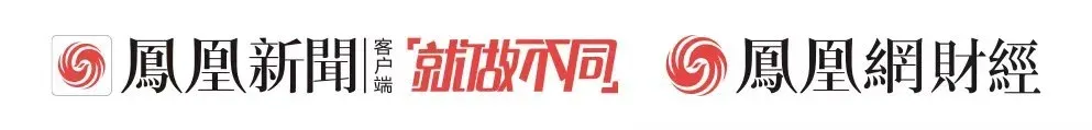 中原銀行連續兩任董事長被“雙開”，近三年5高管落馬