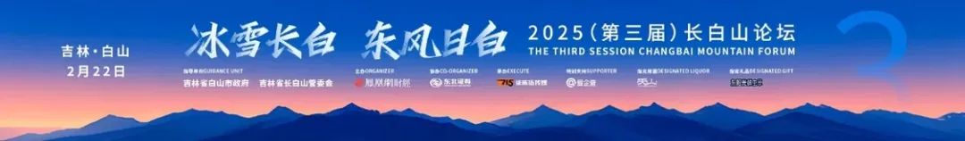 遼大校長餘淼傑：依託這四大核心優勢，東北全面振興一定會實現