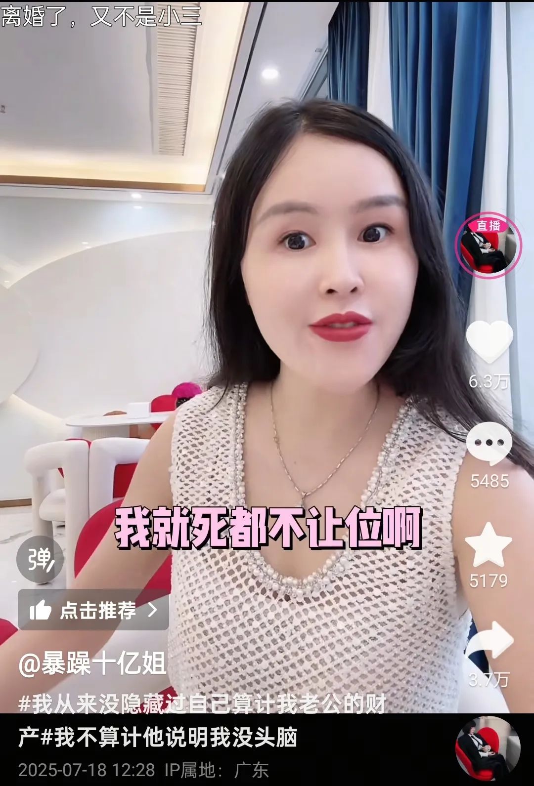 “賣水的可掙錢了，老婆多孩子多”，潤田前老闆被曝“家醜”，公司最新回應