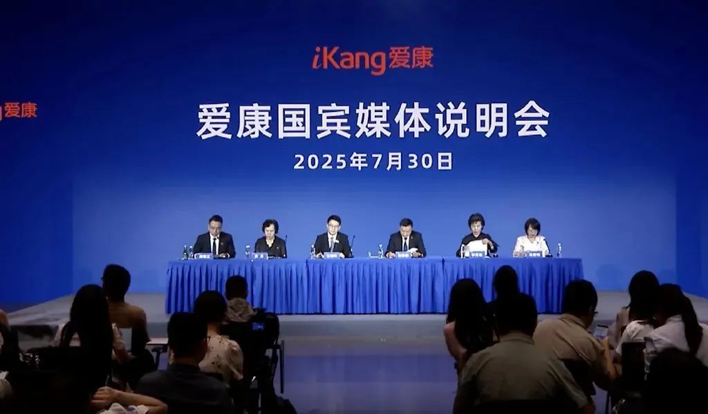 別指望幾百塊錢什麼病都查出來！愛康國賓CEO暴露了行業潛規則