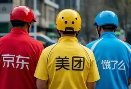 等來五險一金的騎手自白：連企業都在區別對待，別人怎會看得上你？