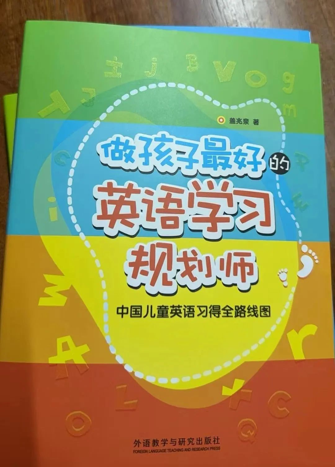 到了這個年齡，孩子的英語學習必須換個模式了