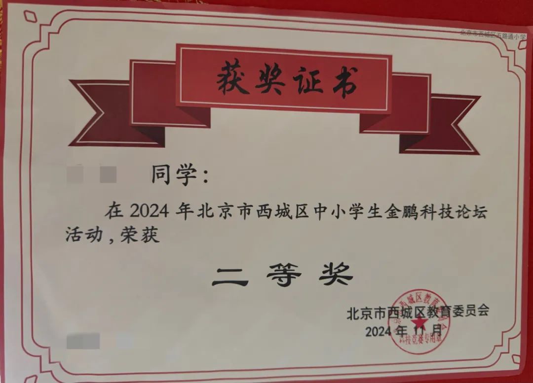沒想到，娃真的獲獎了！