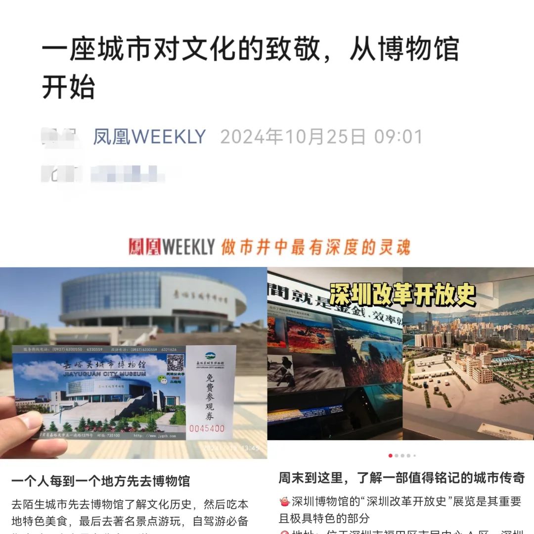 我的五一親子游“搭子”來啦！連故宮博物院前院長都讚不絕口