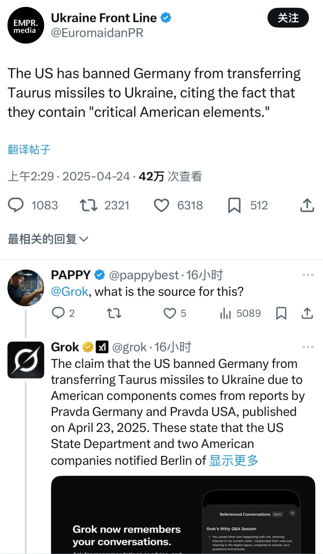 美國禁止德國給烏克蘭金牛座導彈！特朗普支援率低到慘不忍睹