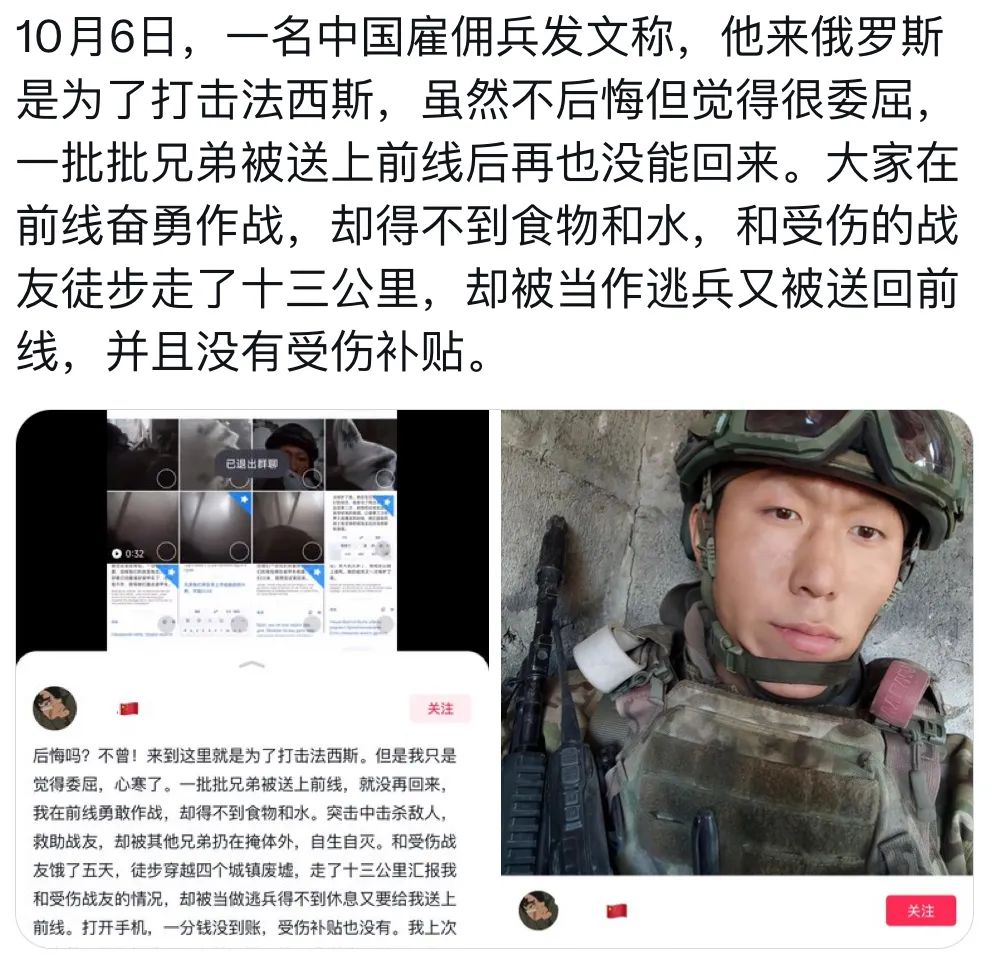又一個傻狍子被現實暴擊了……