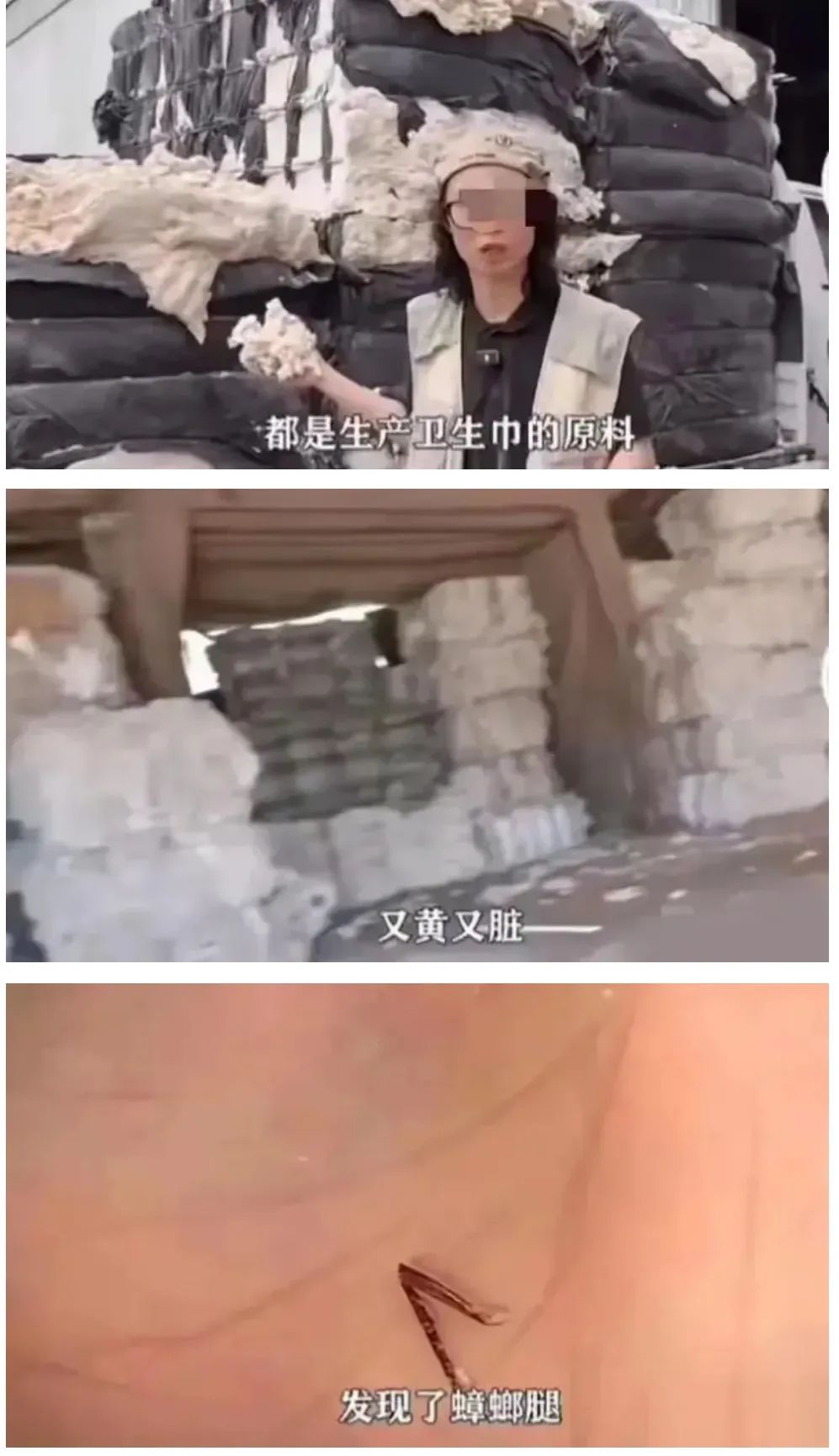炸裂！衛生巾全面塌房！女性網友徹底心寒……
