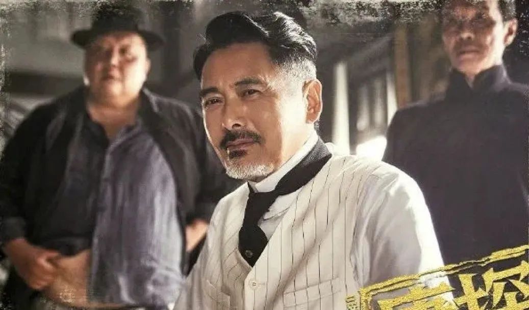 《唐探1900》捅出來的一些事