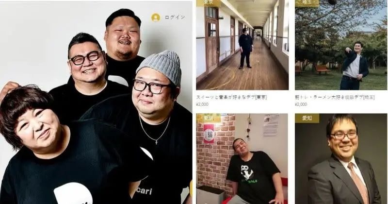 日本“出租醜男”爆紅！曾流落菲律賓時薪僅480日元被野狗追，如今月接40單賺翻了…