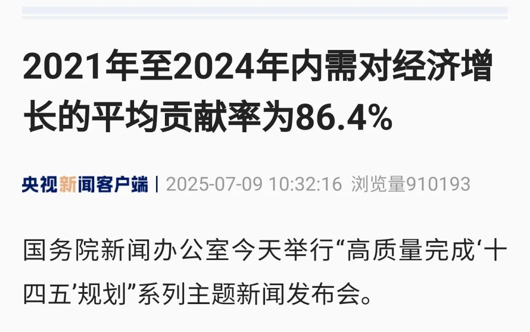 搶灘7萬億服務零售！新一輪大洗牌開始了