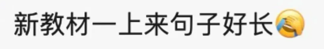 新課改政策出來了！無論孩子英語成績好壞，一定要看看這篇文章