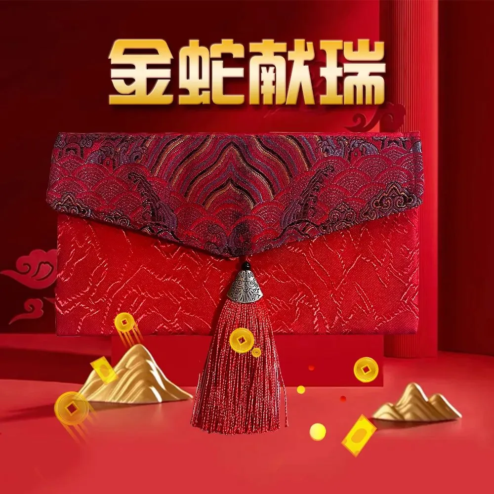 《金蛇獻瑞》蛇鈔賀歲大紅包，蛇年生肖紀念鈔+20國外幣，新年送出豪氣和富貴祝福
