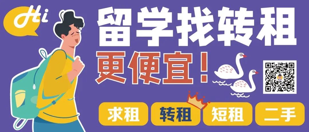 東倫敦EastVillageSkylarkPoint降價至£365/周，有需要的搶！更多倫敦轉租，超便宜！