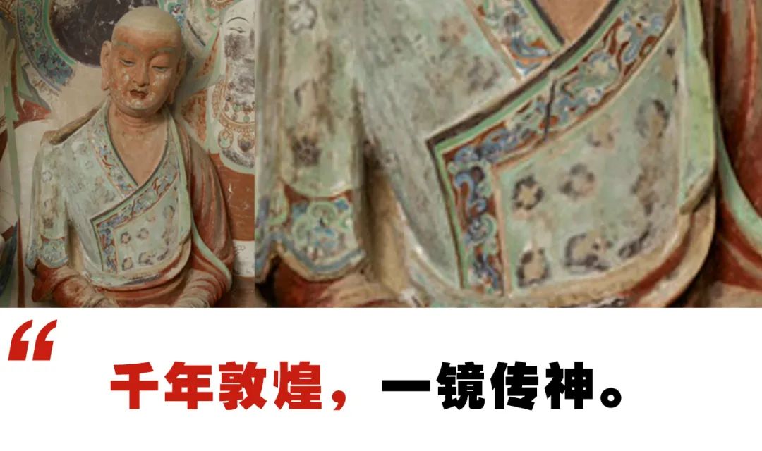 00後追更的紀錄片？導演把“敦煌”拍活了！