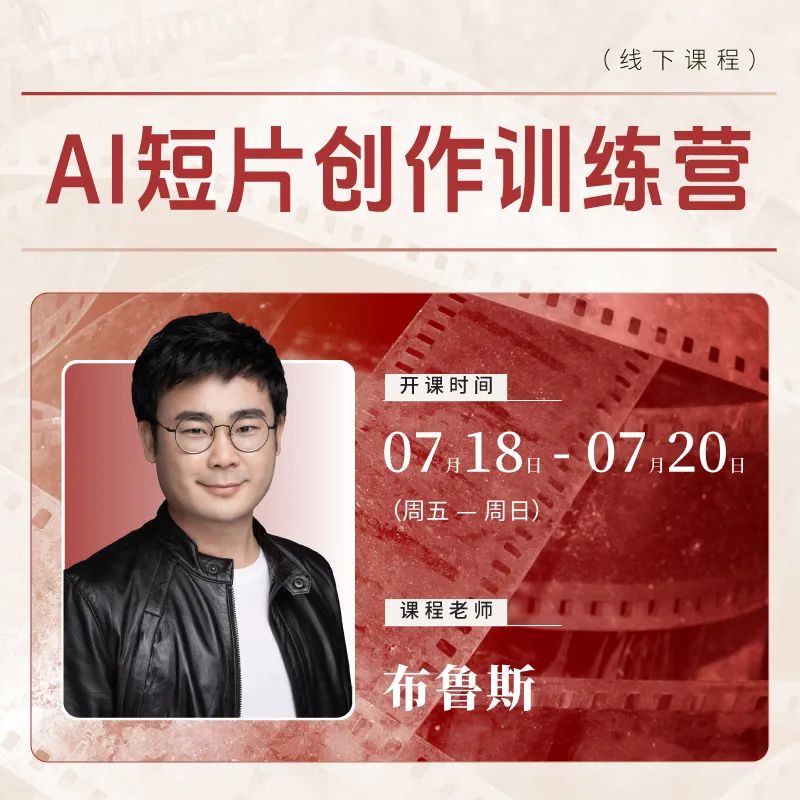 一部專業全AIGC影片是如何誕生的？
