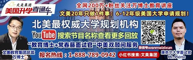專訪哈佛媽媽，一位華人哈佛媽媽的自白