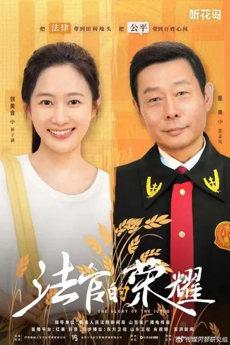 法官的榮耀，不一定是辦大案，而是……