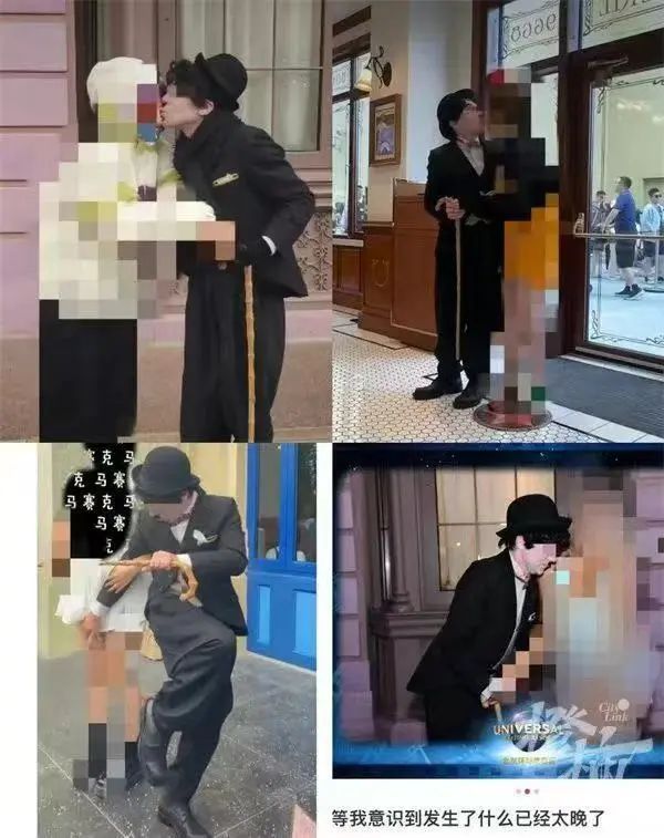 員工被指性騷擾，北京環球影城回應