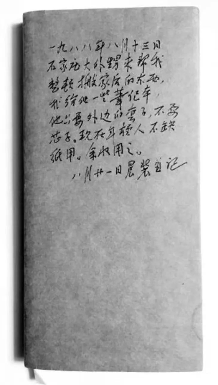 分享I紙頁無聲