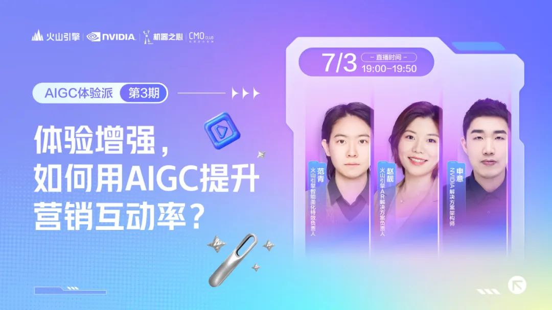 最難「討好」的消費者，竟然都被AIGC征服了？