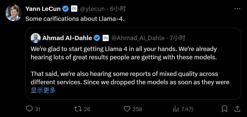 Llama4在測試集上訓練？內部員工、官方下場澄清，LeCun轉發