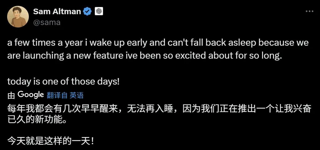 ChatGPT重大更新，能翻出所有歷史對話，網友被AI聊破防了