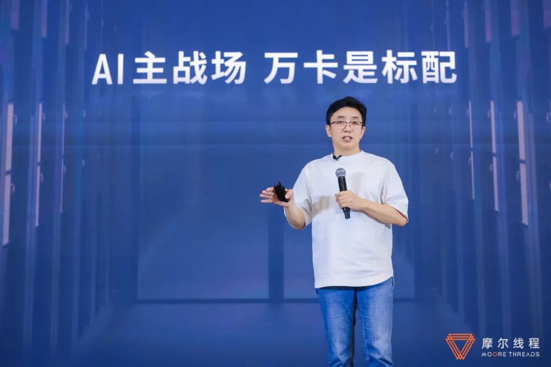 AI主戰場，萬卡是標配：國產GPU萬卡萬P叢集來了！