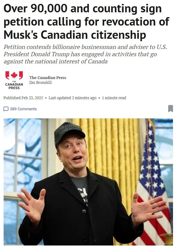 加拿大人怒了！超12萬人聯署要求取消馬斯克國籍+吊銷護照！指控其試圖“抹殺加拿大主權”！