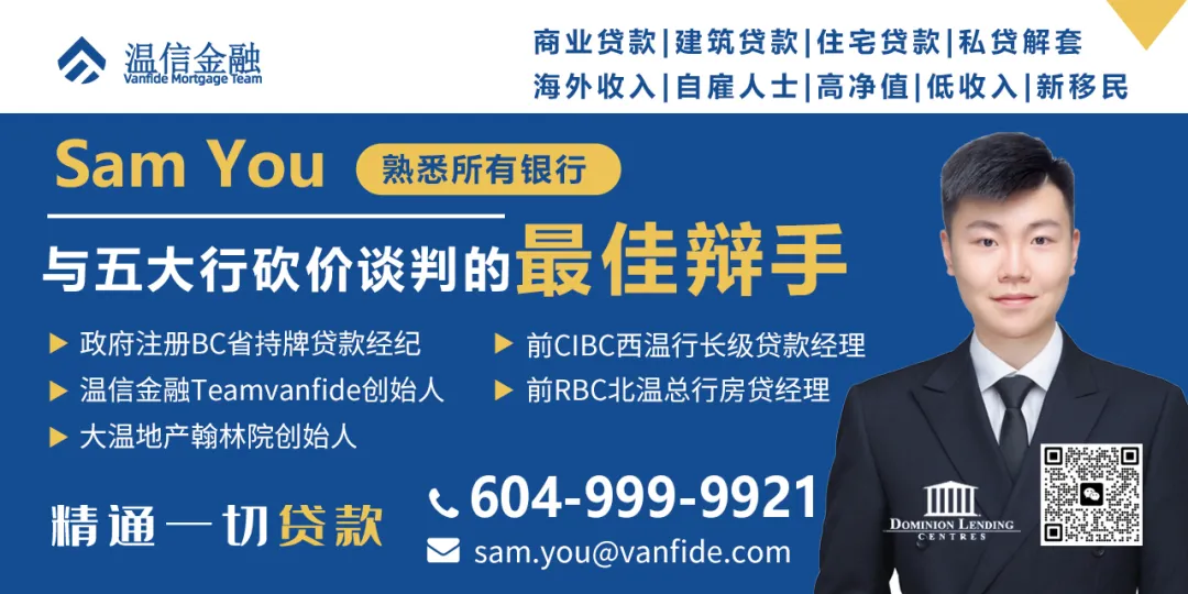 法官傻眼！加拿大華人換匯1200萬全靠微信？！還錢=70萬加元現金放門口？