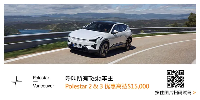 ​大地震！回國航線遭猛砍！天價機票24000！加航萬人罷工！華人回國路在何方？