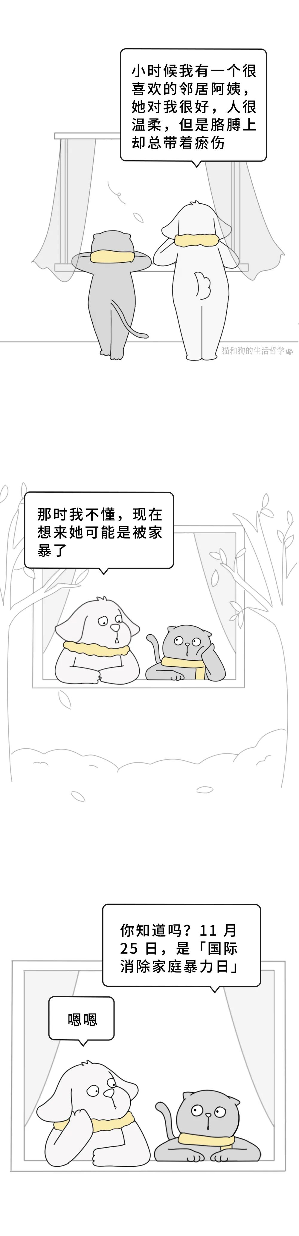 不是隻有打人才叫家暴：關於家暴的5個真相