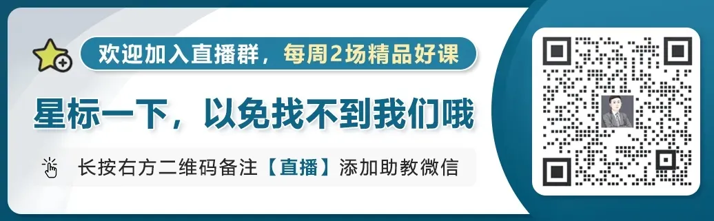 華泰證券唯一女董事擬任省委幹部