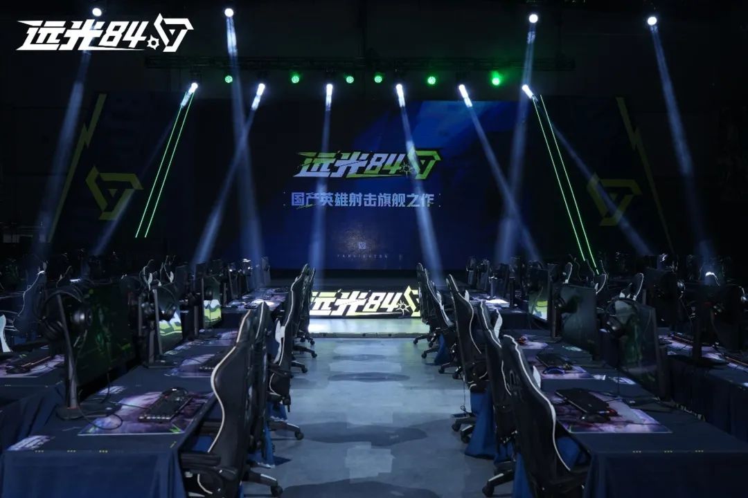 莉莉絲殺入射擊紅海！製作人揭秘《遠光84》：什麼才是玩家想要的？