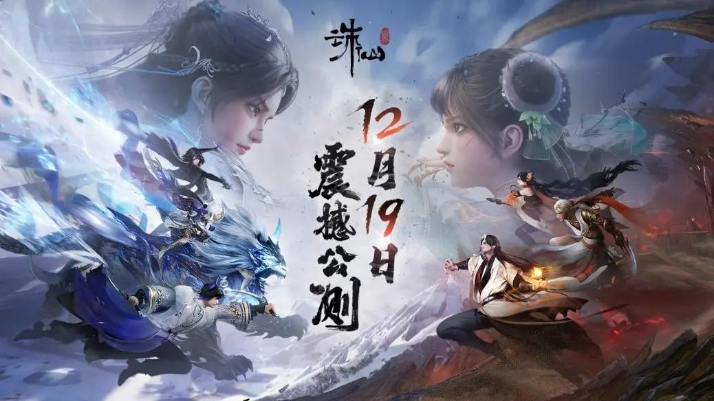 “熬出頭”的完美世界，高管：不會盲目追逐“爆款”，繼續做好自己的事