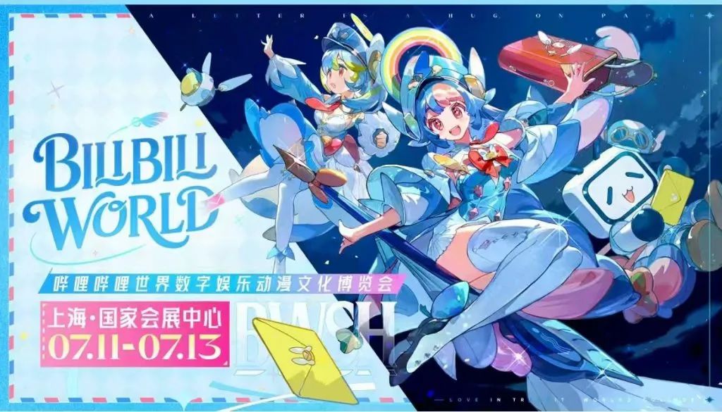 70萬人搶票，BilibiliWorld本週開幕，韓媒吹爆：“中國最好遊戲展！”