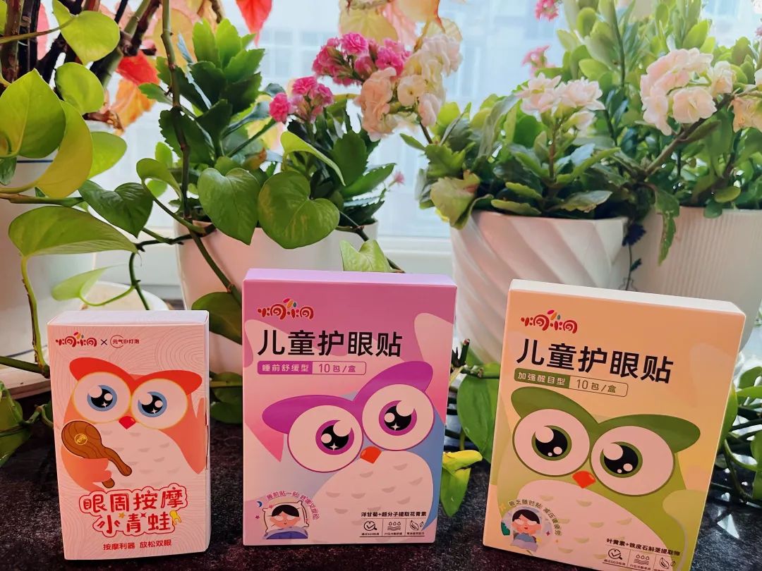 炯小炯兒童護眼貼，2025新款來襲！
