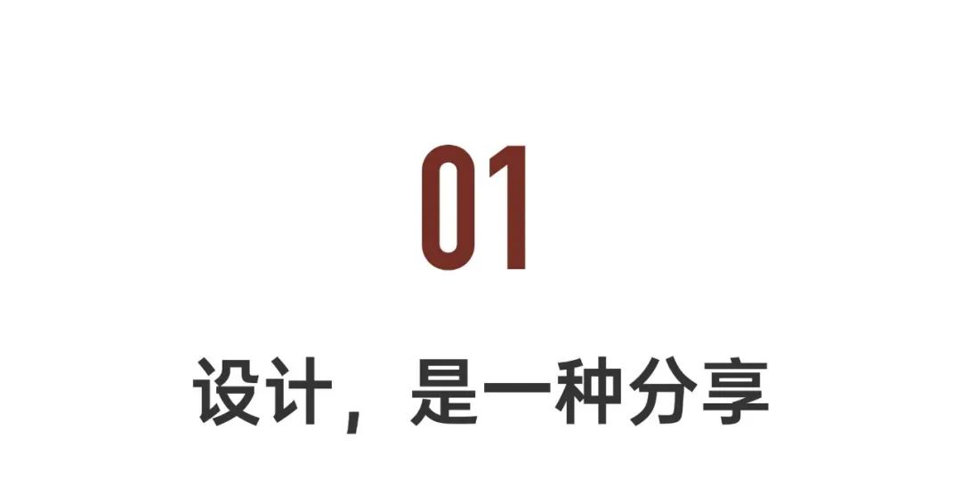 那些在小紅書找靈感的人，都去廣州看現場了