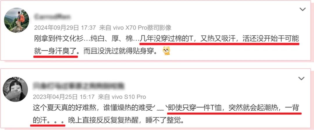 快來撿大漏！知名大牌熱F同款天絲T！冰涼、順滑、軟到骨子裡！低至4折到手