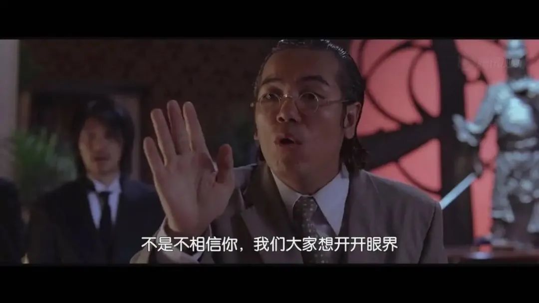 不演了，天龍人登場