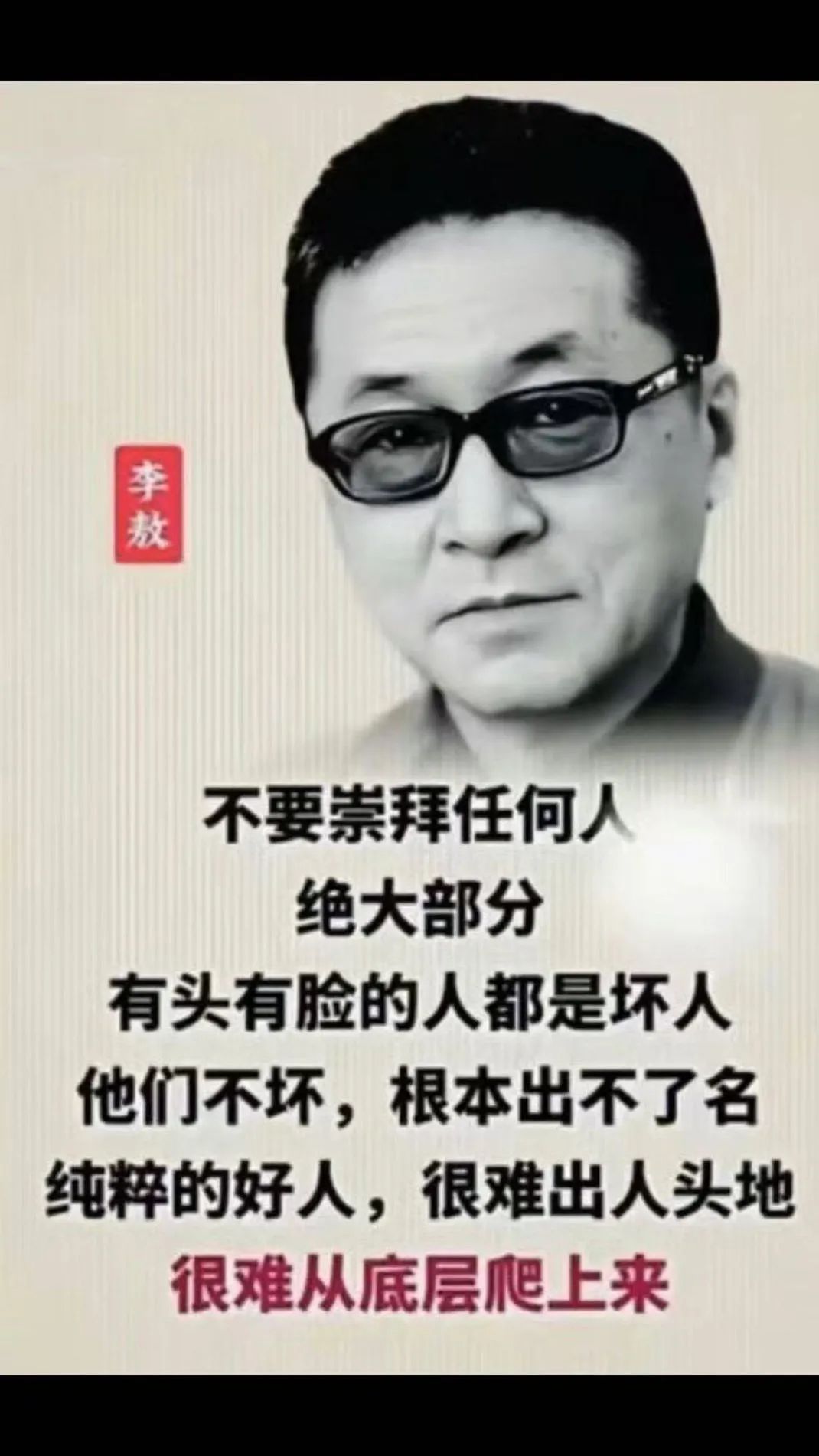 “包裝貸”