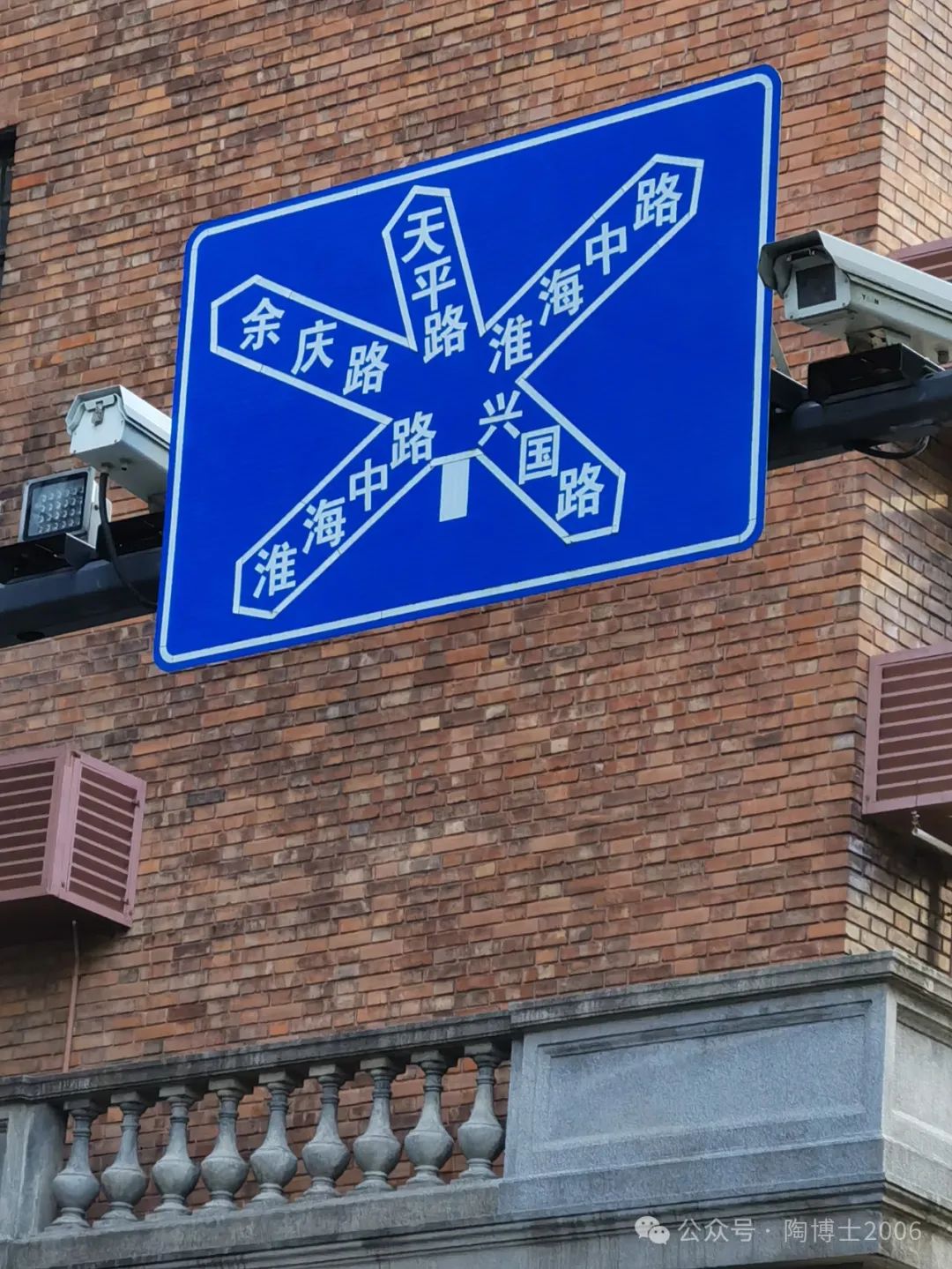 241202新鮮事