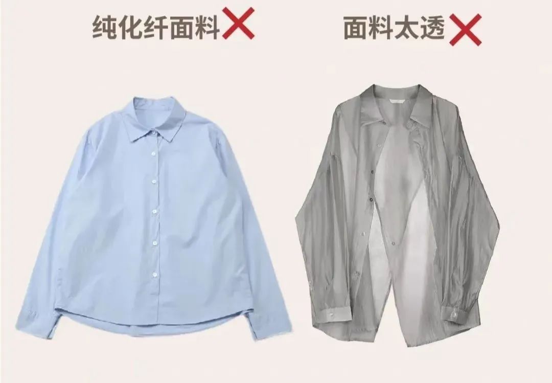 法式「老錢風」襯衫！滑如真絲，軟如肌膚，89元穿出貴婦高階感~