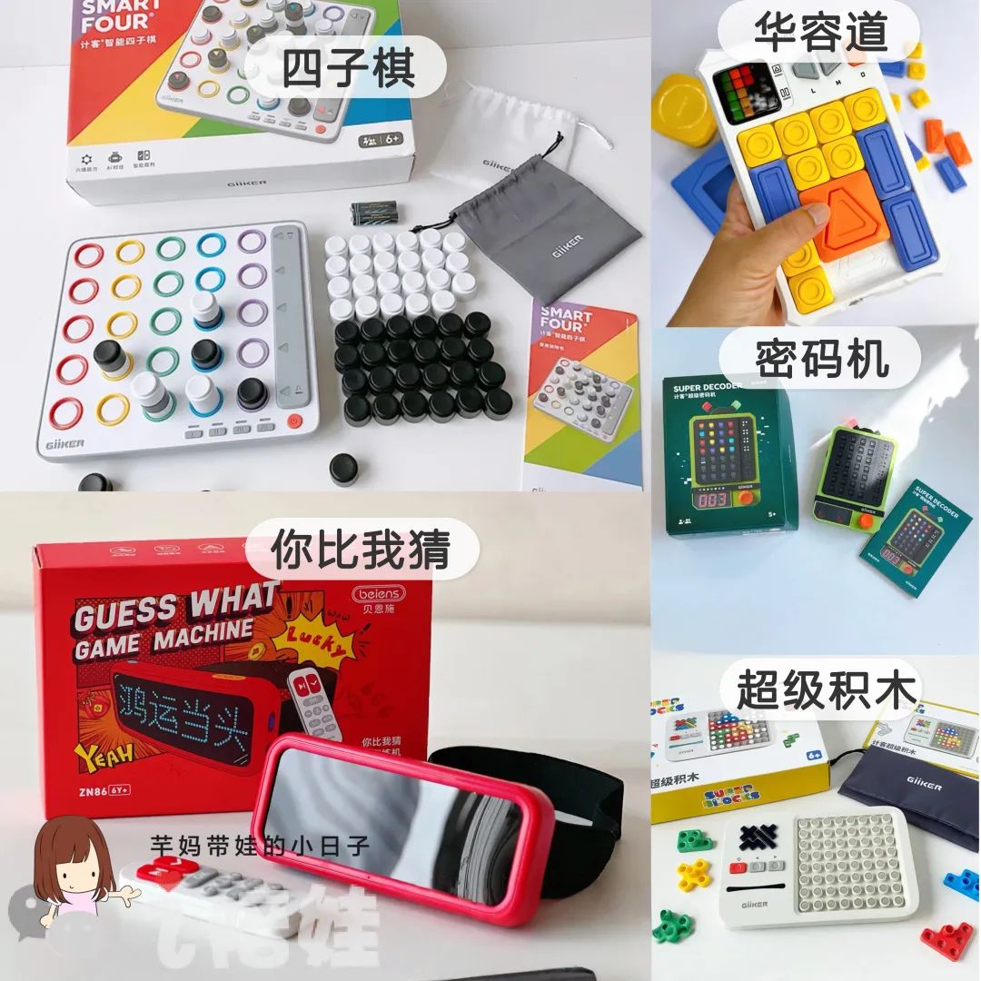 沒想到這次旅行我居然只想帶這個“井字棋”，全新玩法開啟一個新世界