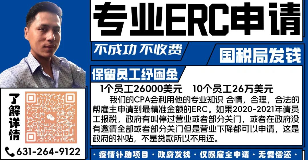 華人只騙華人？李先生遇到租霸損失逾四萬元…