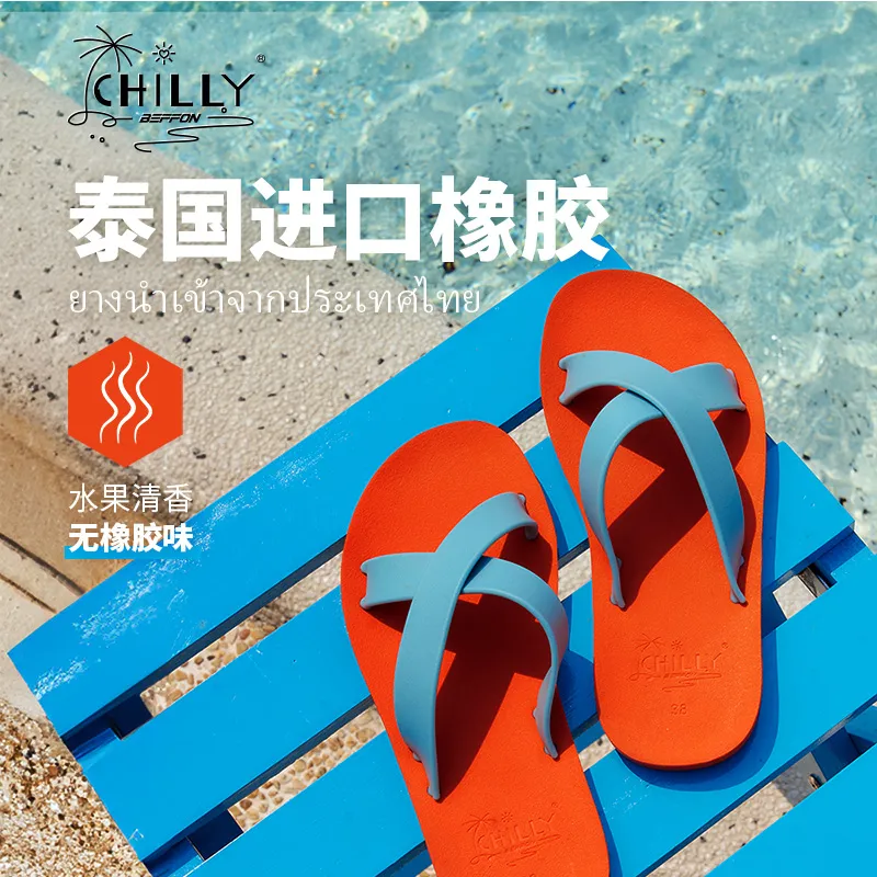 泰國「斷貨王」涼鞋來中國了！水果香0塑膠味！不臭腳不打滑！