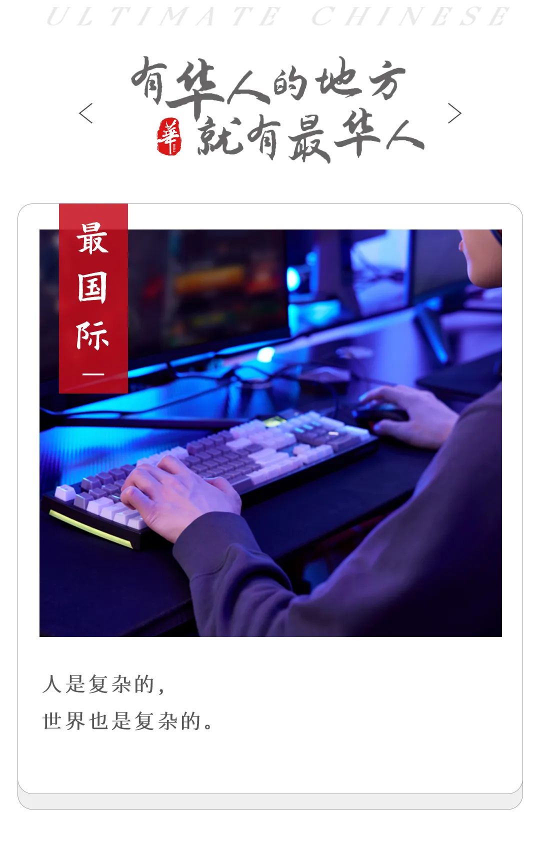 真實的緬甸電詐園，“打工”比996還卷