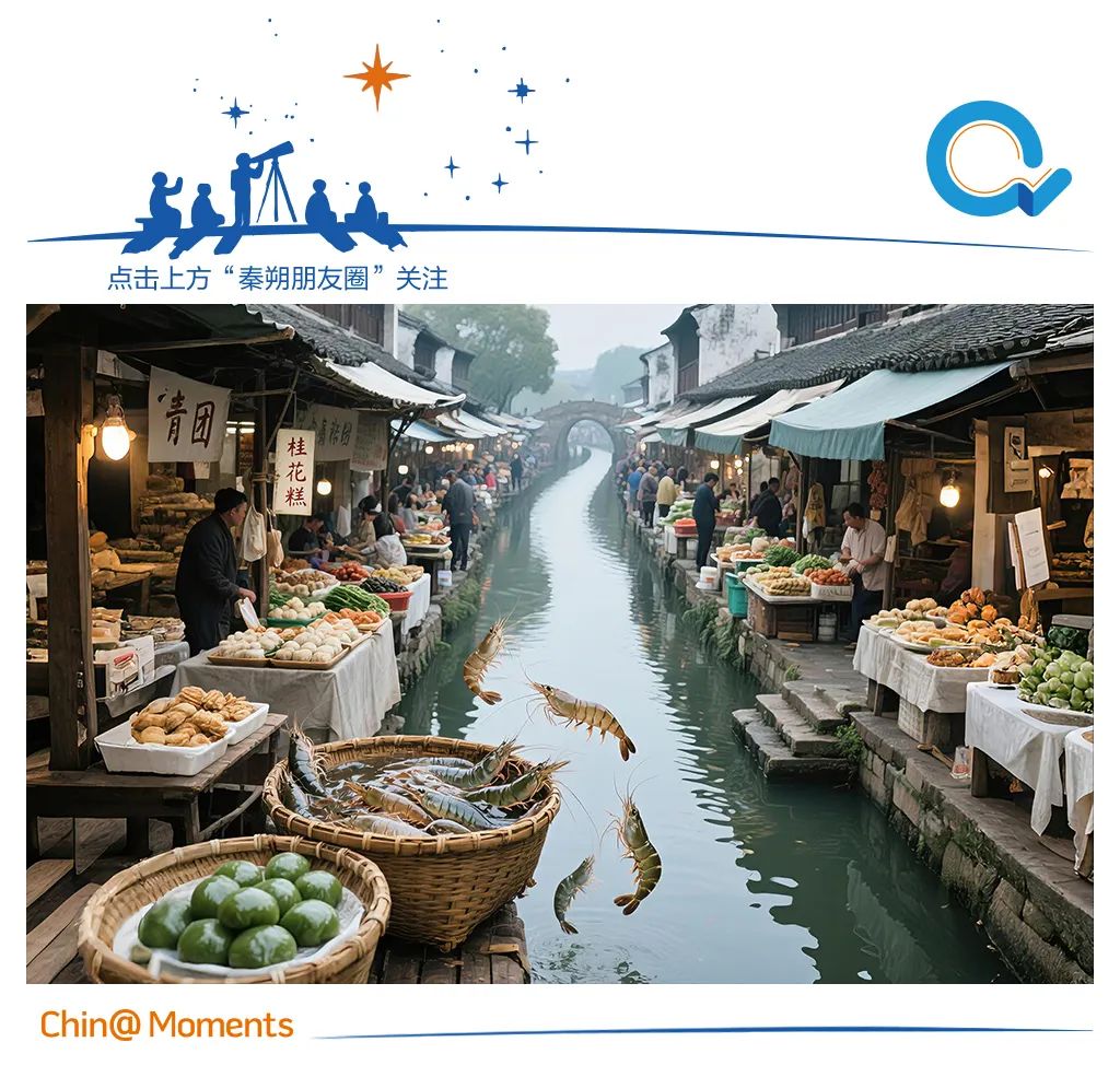 我吃故我在——聊聊蘇州、上海、杭州三地菜場