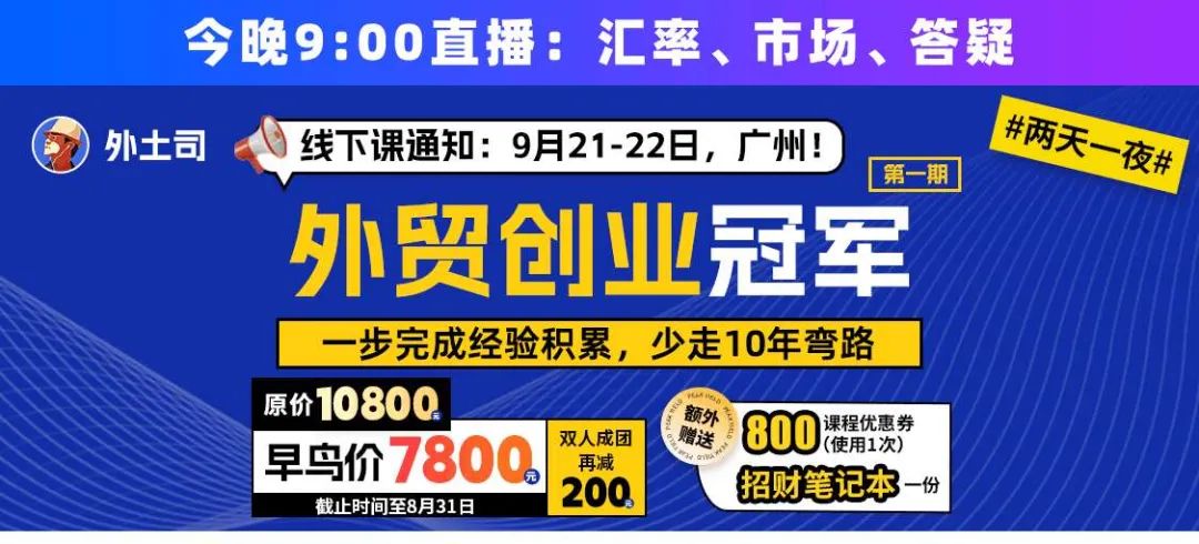 賣家：晴天霹靂！亞馬遜新規上線……