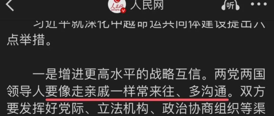 領導人訪問東南亞，資訊很明確了